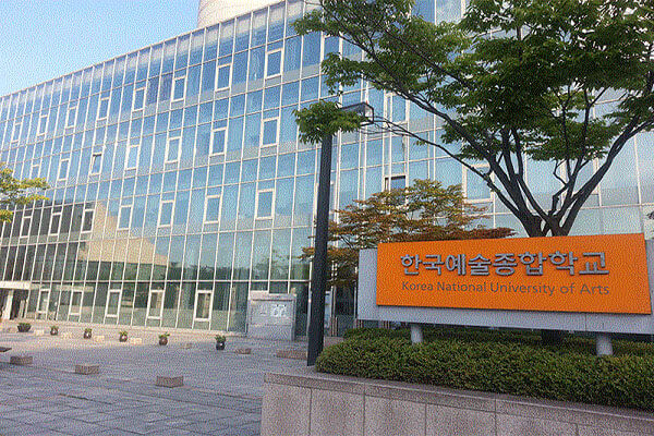 Trường đại học nghệ thuật quốc gia Hàn Quốc