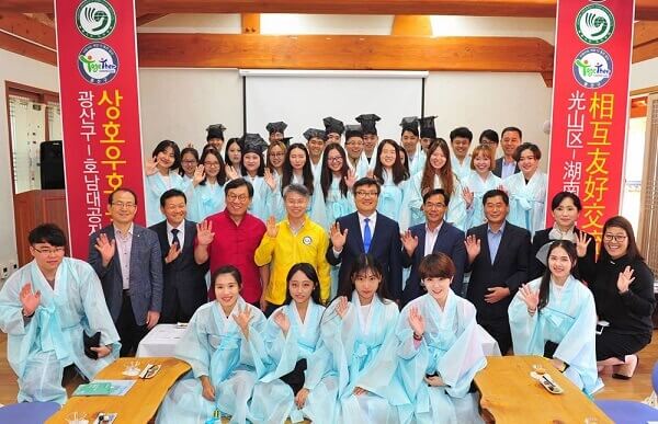 Chương trình đào tạo tiếng Hàn của trường đại học Honam